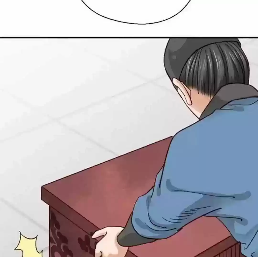 A Beauty, a Fatal Concubine Chapter 109