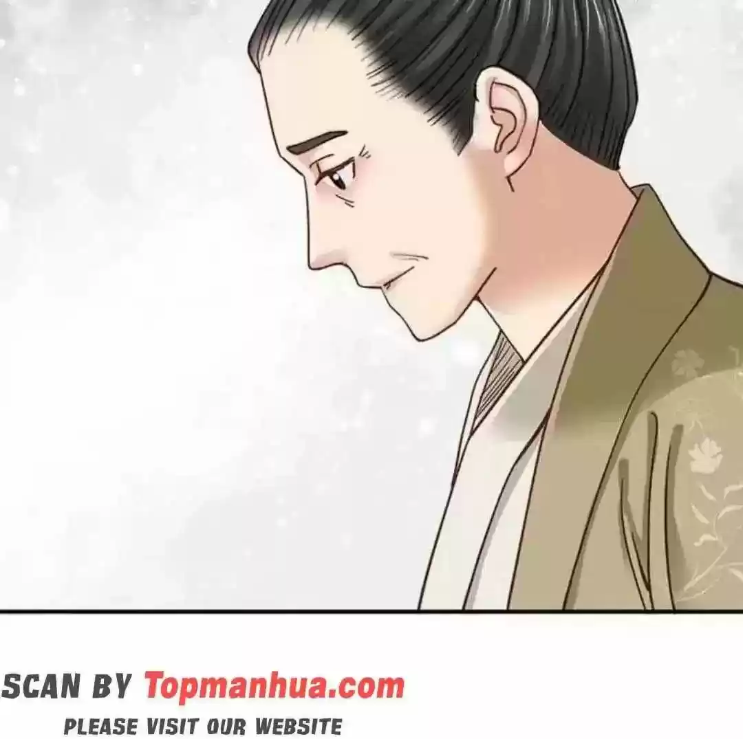 A Beauty, a Fatal Concubine Chapter 109