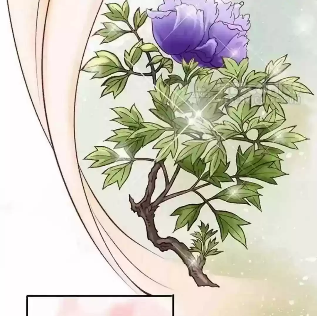 A Beauty, a Fatal Concubine Chapter 109