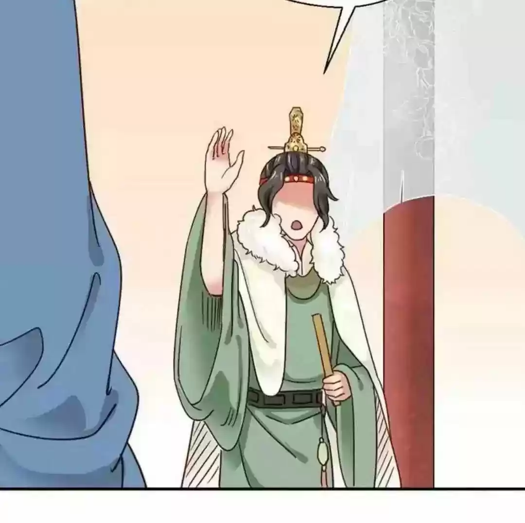 A Beauty, a Fatal Concubine Chapter 109