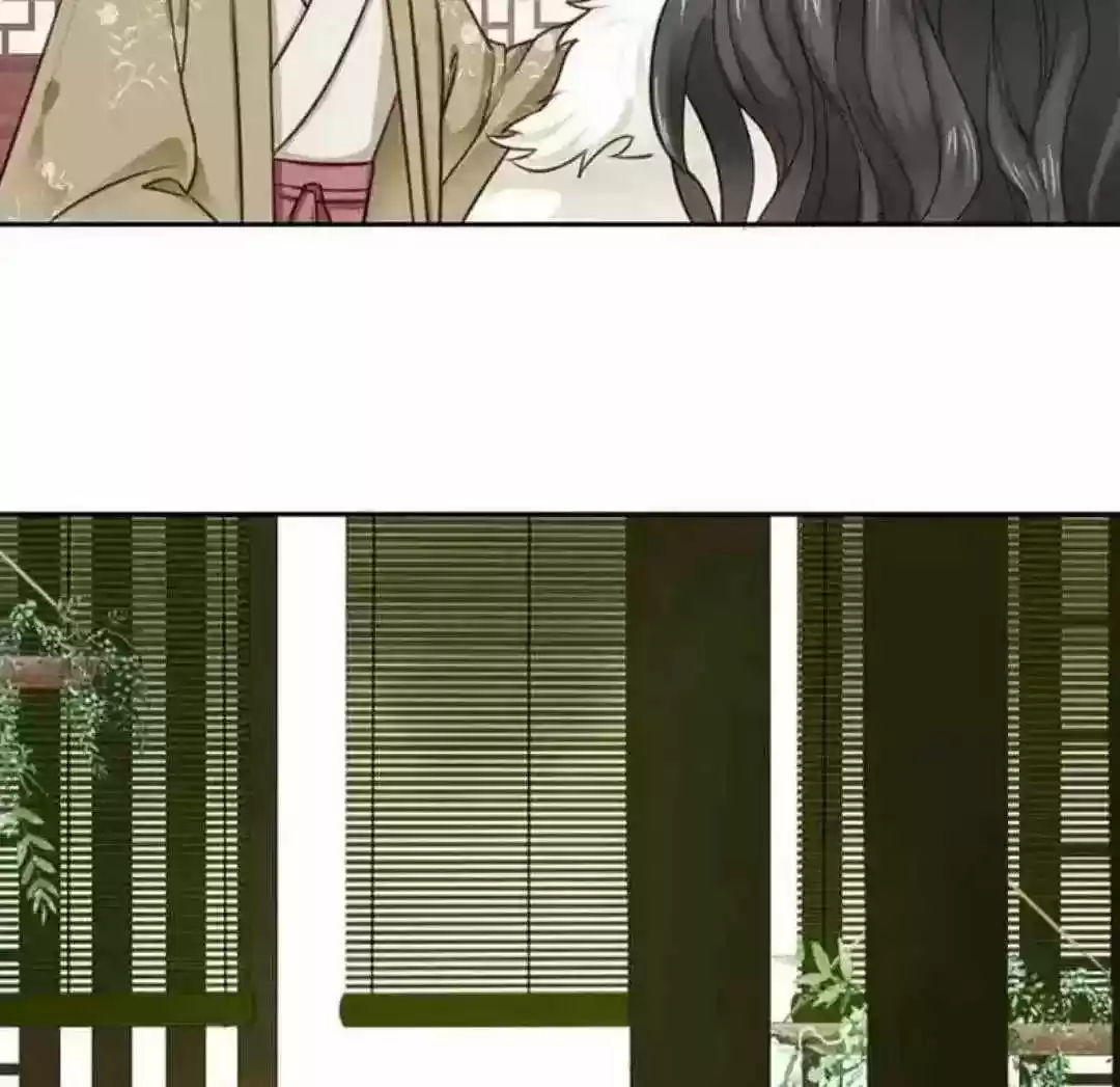 A Beauty, a Fatal Concubine Chapter 110