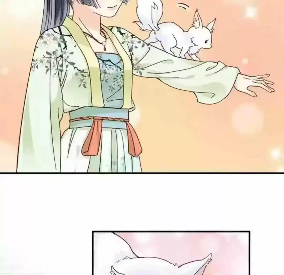 A Beauty, a Fatal Concubine Chapter 111