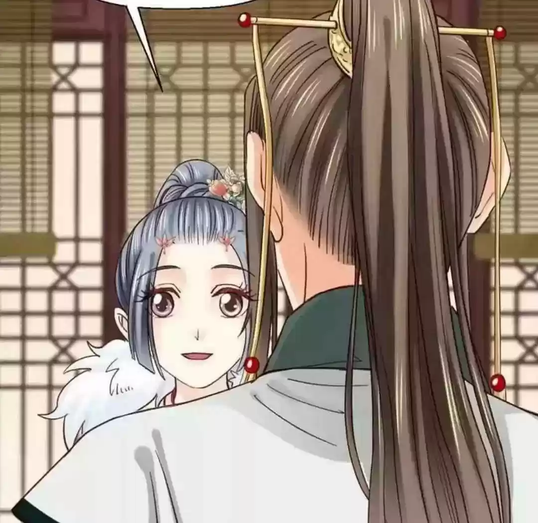 A Beauty, a Fatal Concubine Chapter 111