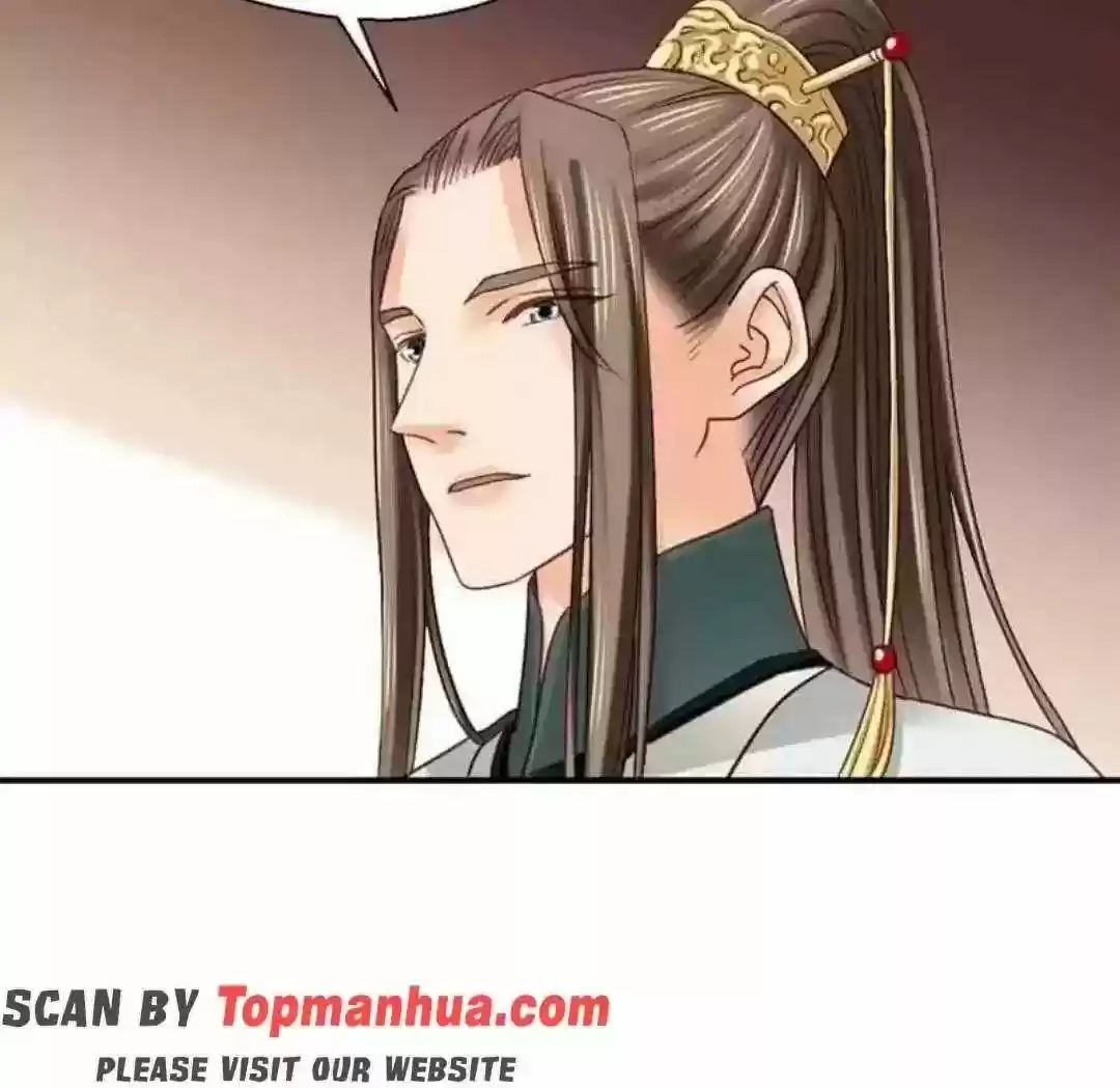 A Beauty, a Fatal Concubine Chapter 111