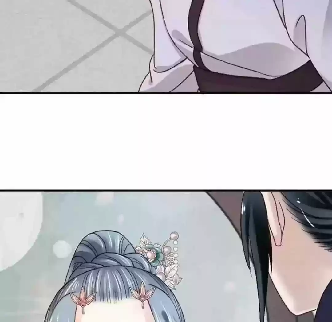 A Beauty, a Fatal Concubine Chapter 111