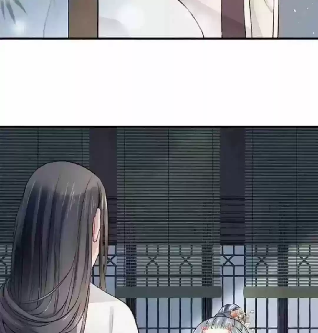 A Beauty, a Fatal Concubine Chapter 112