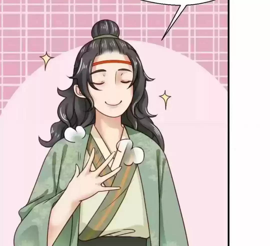 A Beauty, a Fatal Concubine Chapter 113