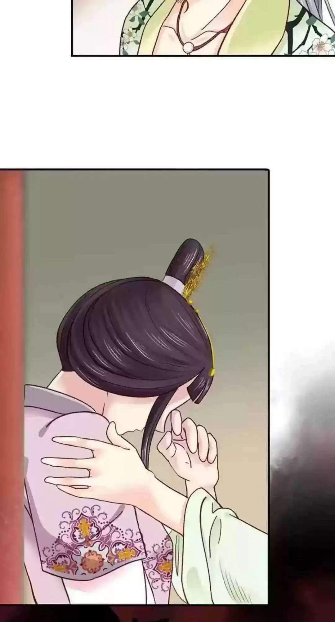 A Beauty, a Fatal Concubine Chapter 115