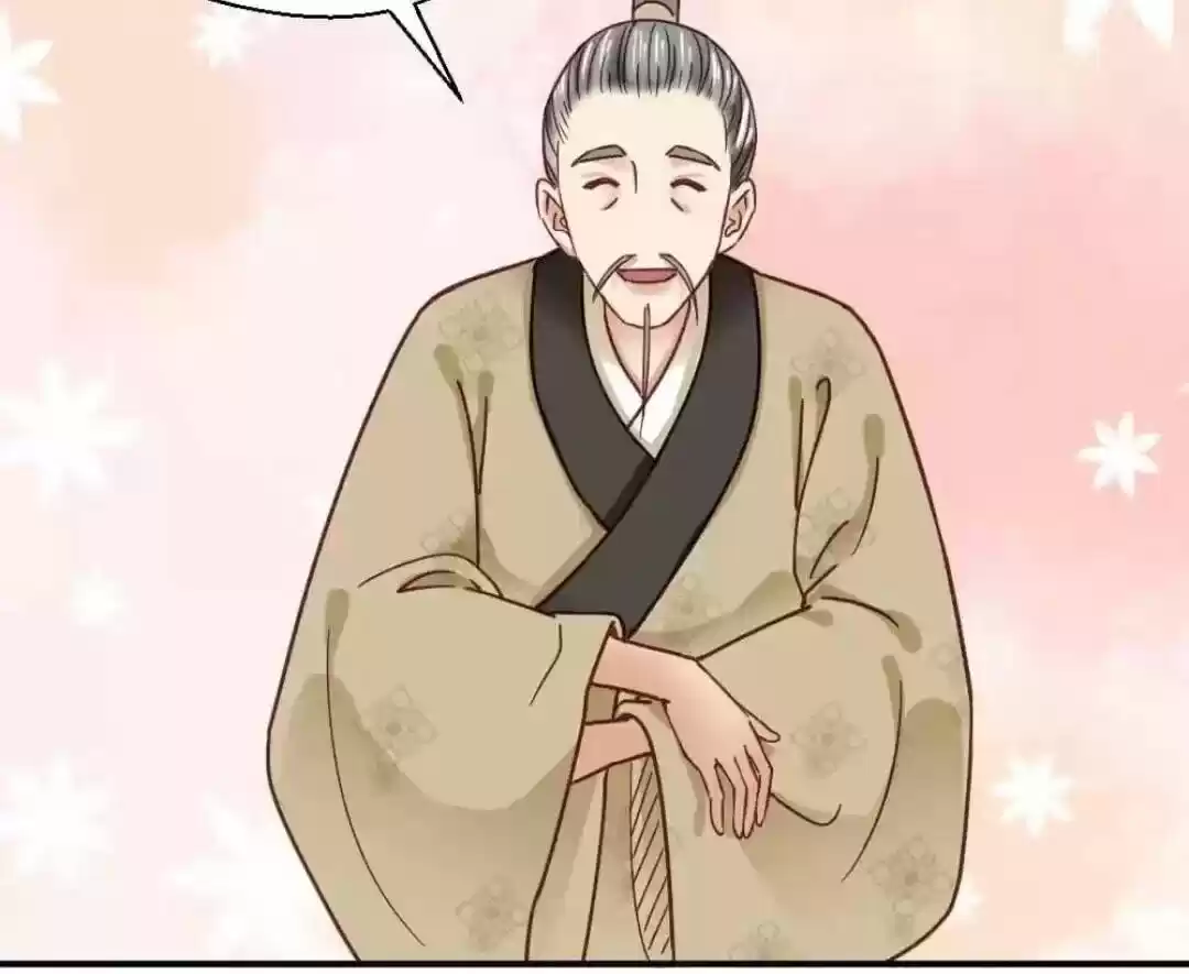 A Beauty, A Fatal Concubine Chapter 121