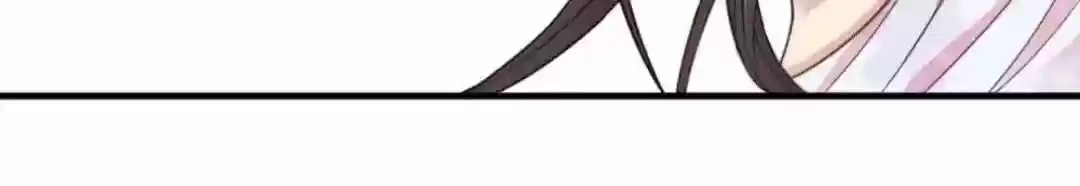 A Beauty, A Fatal Concubine Chapter 122