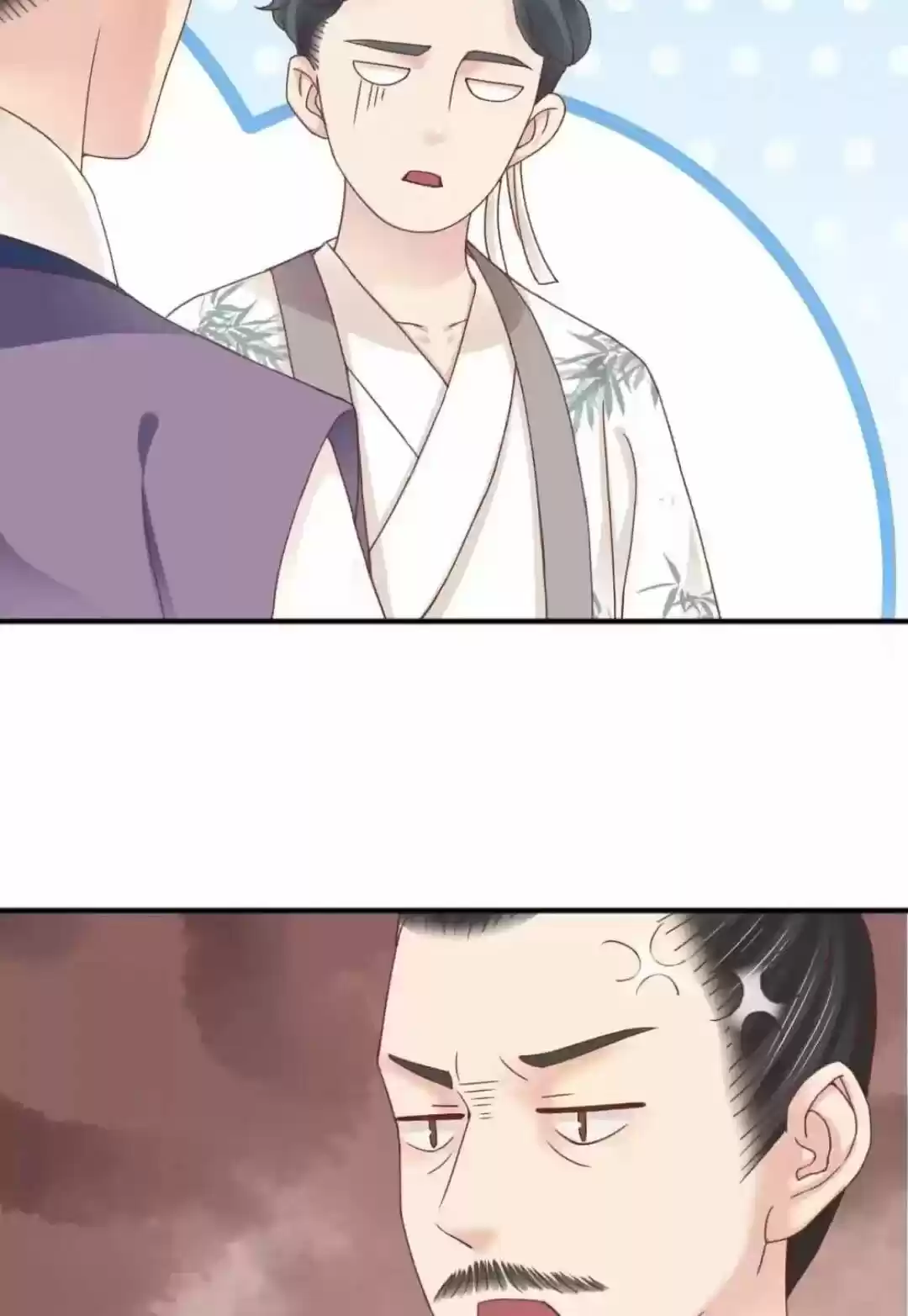 A Beauty, A Fatal Concubine Chapter 127