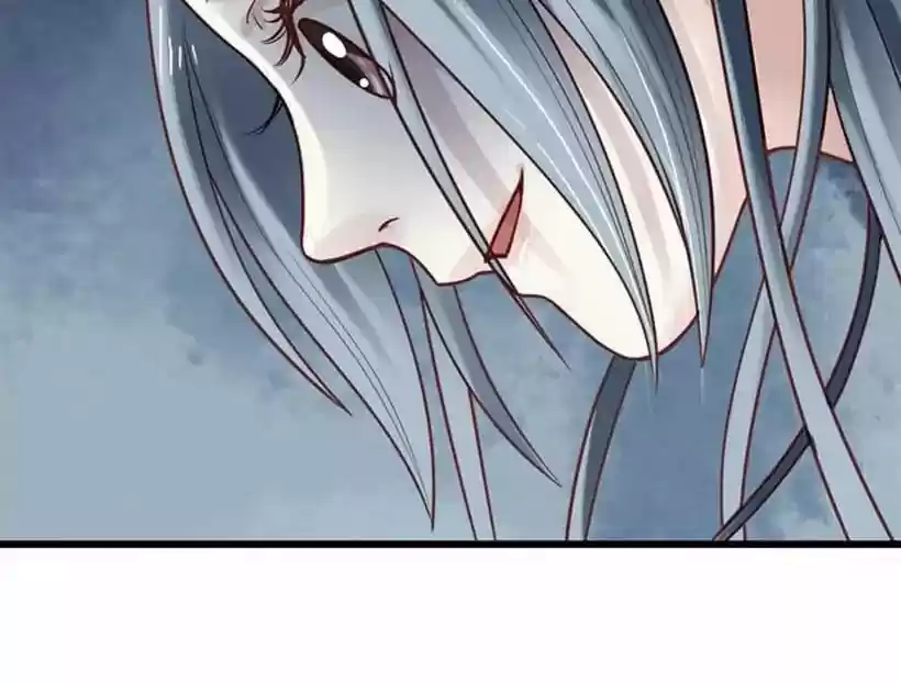 A Beauty, a Fatal Concubine Chapter 13