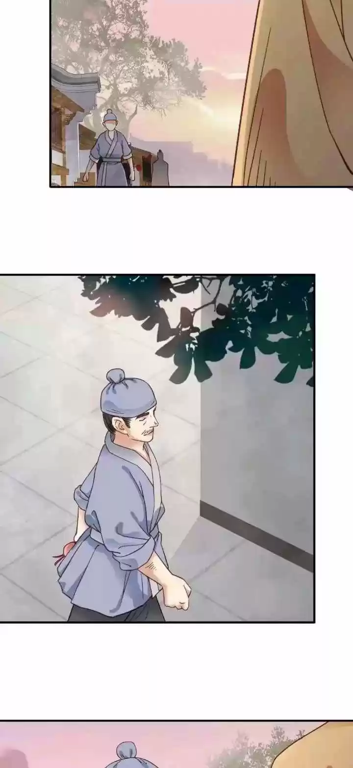 A Beauty, A Fatal Concubine Chapter 130