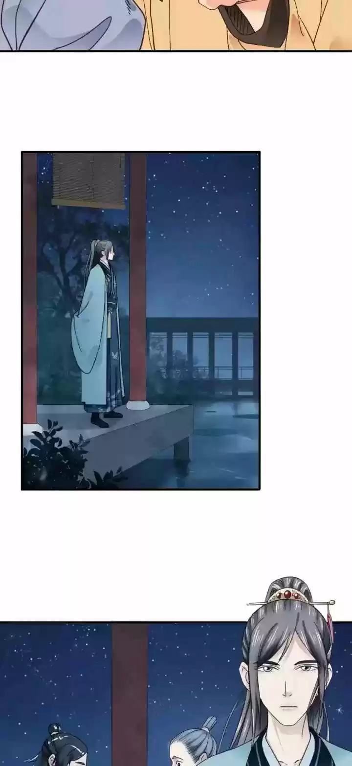 A Beauty, A Fatal Concubine Chapter 130