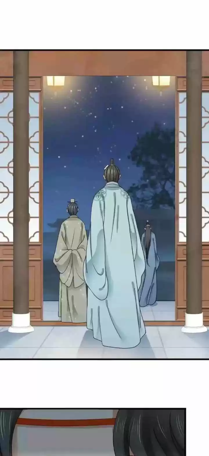 A Beauty, A Fatal Concubine Chapter 132