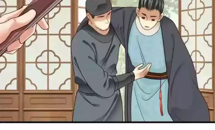 A Beauty, A Fatal Concubine Chapter 134