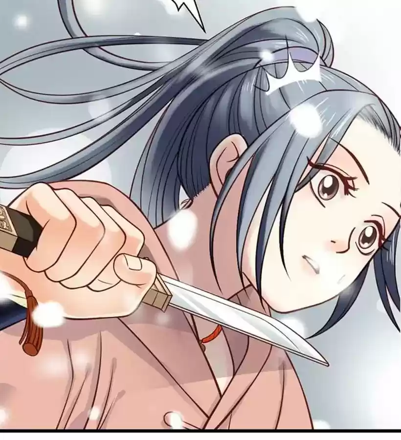 A Beauty, a Fatal Concubine Chapter 14