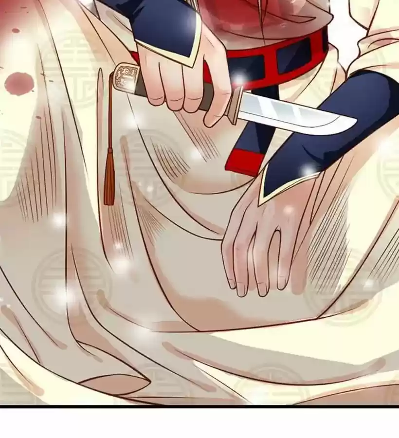 A Beauty, a Fatal Concubine Chapter 14