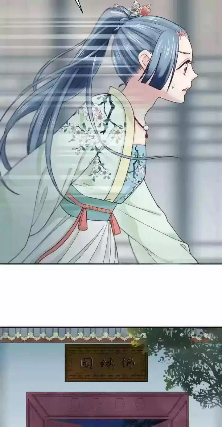 A Beauty, A Fatal Concubine Chapter 142