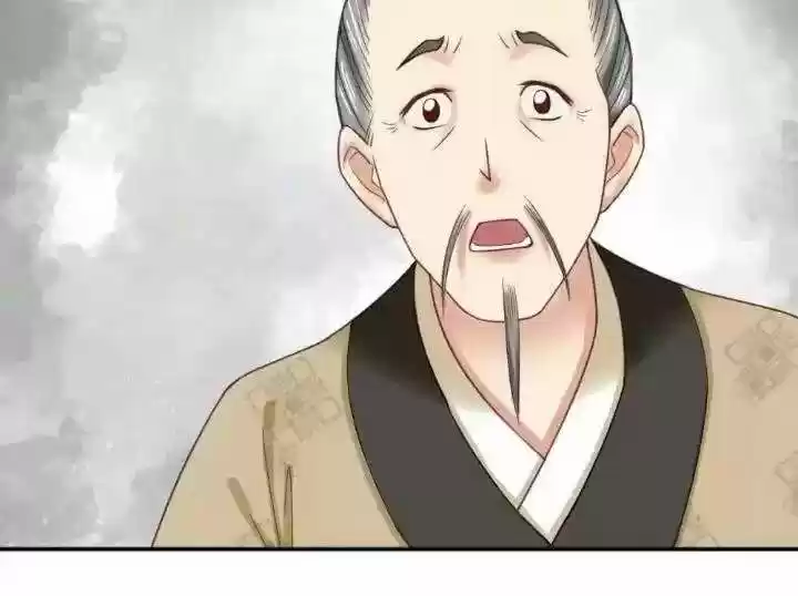 A Beauty, A Fatal Concubine Chapter 142