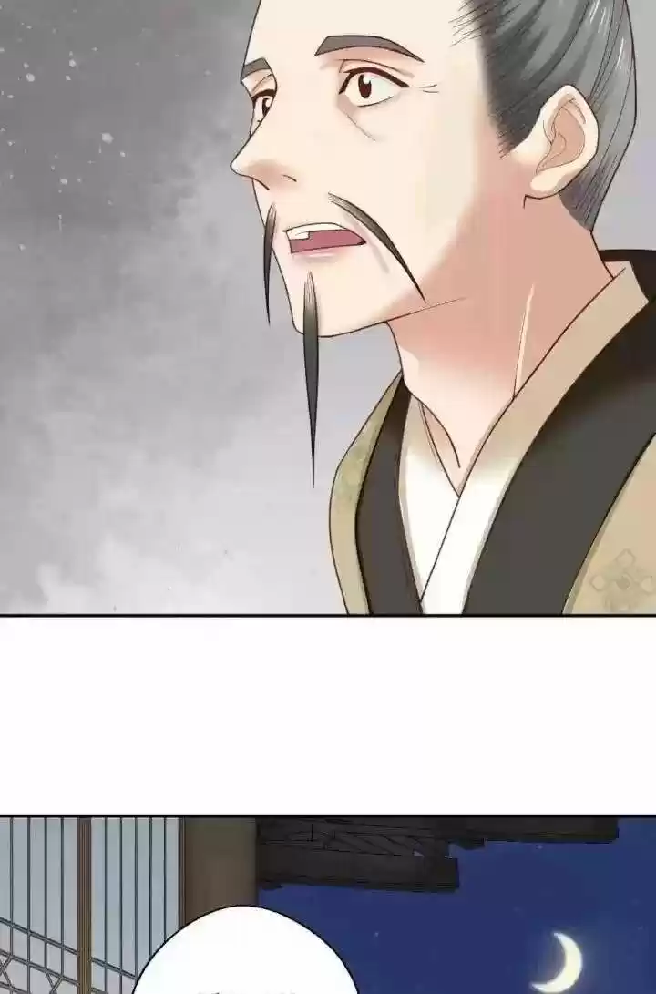 A Beauty, A Fatal Concubine Chapter 144