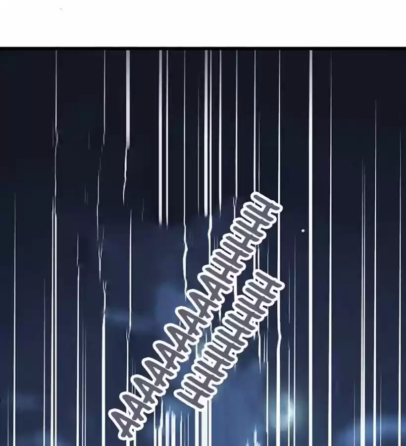 A Beauty, a Fatal Concubine Chapter 15