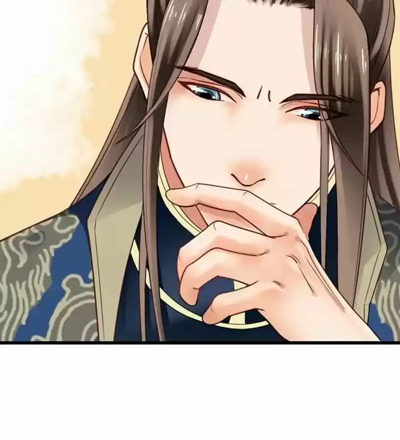 A Beauty, a Fatal Concubine Chapter 16