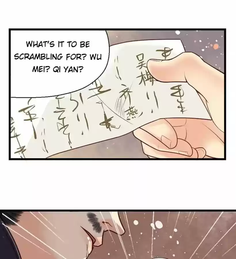 A Beauty, a Fatal Concubine Chapter 16