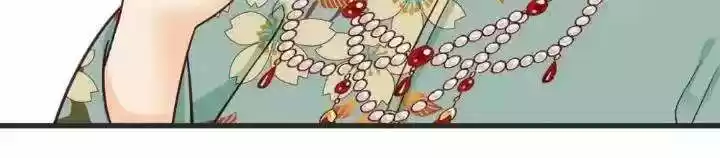 A Beauty, A Fatal Concubine Chapter 162