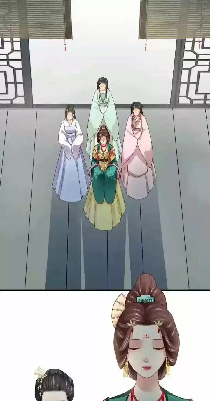 A Beauty, A Fatal Concubine Chapter 163