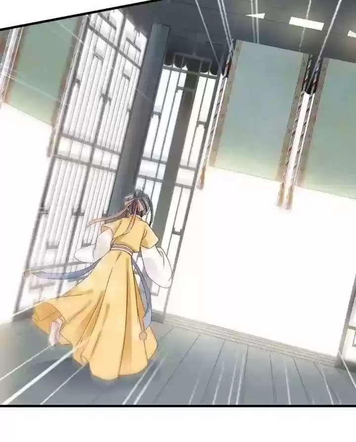 A Beauty, A Fatal Concubine Chapter 169