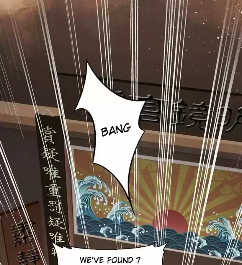 A Beauty, a Fatal Concubine Chapter 17