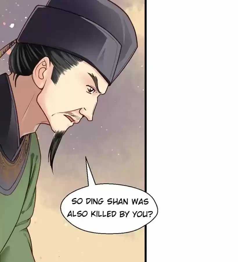 A Beauty, a Fatal Concubine Chapter 17