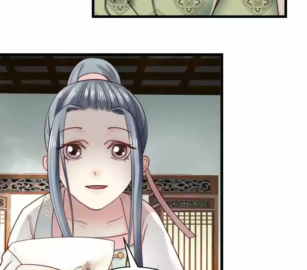 A Beauty, a Fatal Concubine Chapter 18