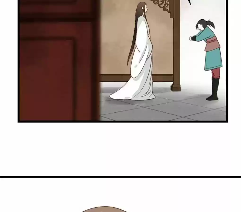 A Beauty, a Fatal Concubine Chapter 18