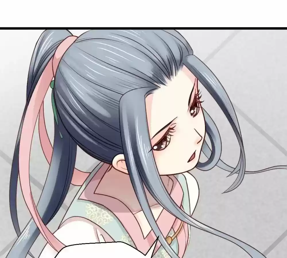 A Beauty, a Fatal Concubine Chapter 19