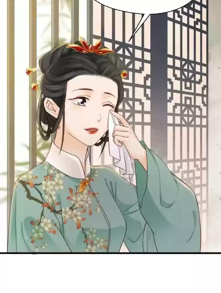 A Beauty, A Fatal Concubine Chapter 194