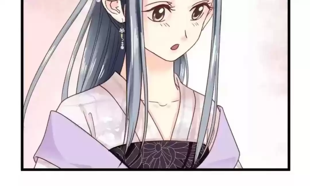 A Beauty, A Fatal Concubine Chapter 196