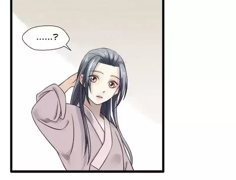 A Beauty, a Fatal Concubine Chapter 2