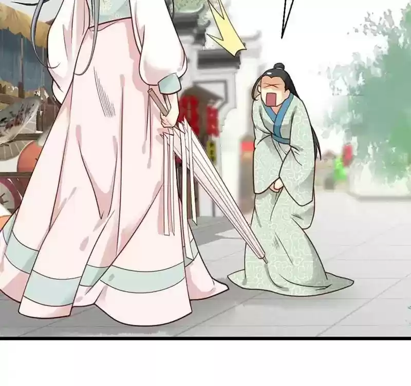 A Beauty, a Fatal Concubine Chapter 20