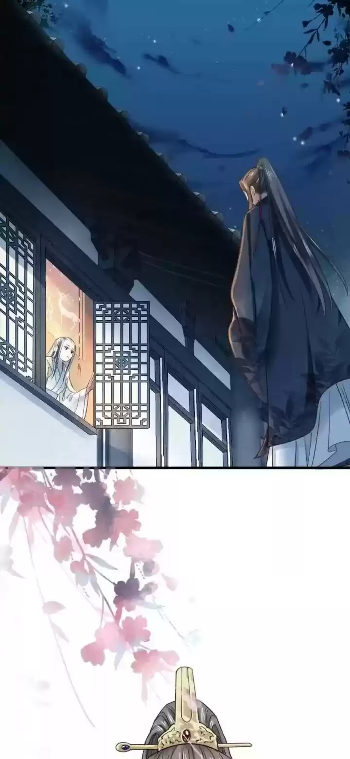 A Beauty, A Fatal Concubine Chapter 203