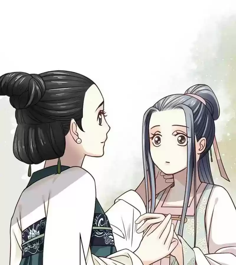 A Beauty, a Fatal Concubine Chapter 21