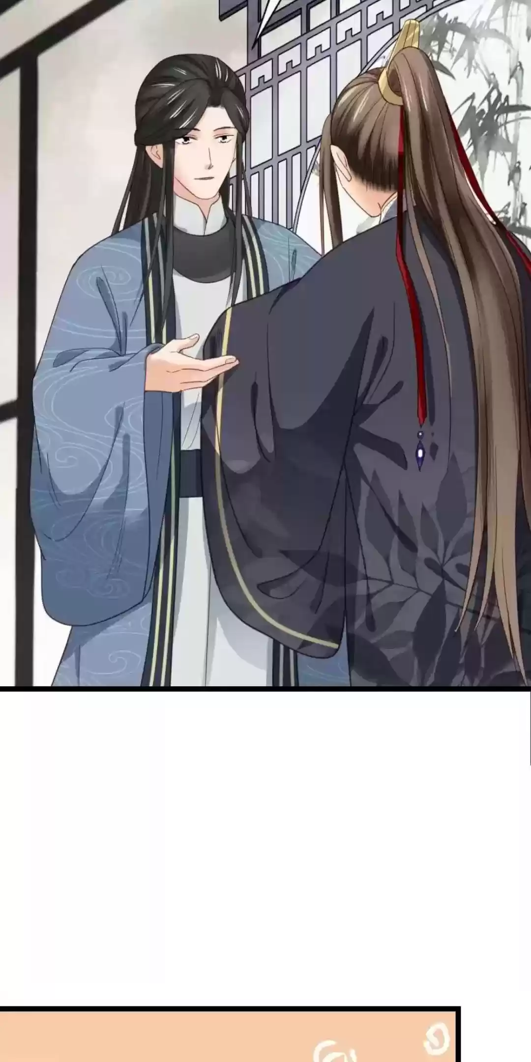 A Beauty, A Fatal Concubine Chapter 218