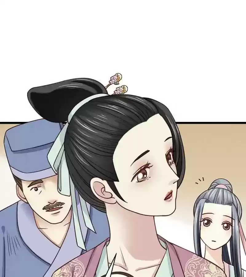 A Beauty, a Fatal Concubine Chapter 22