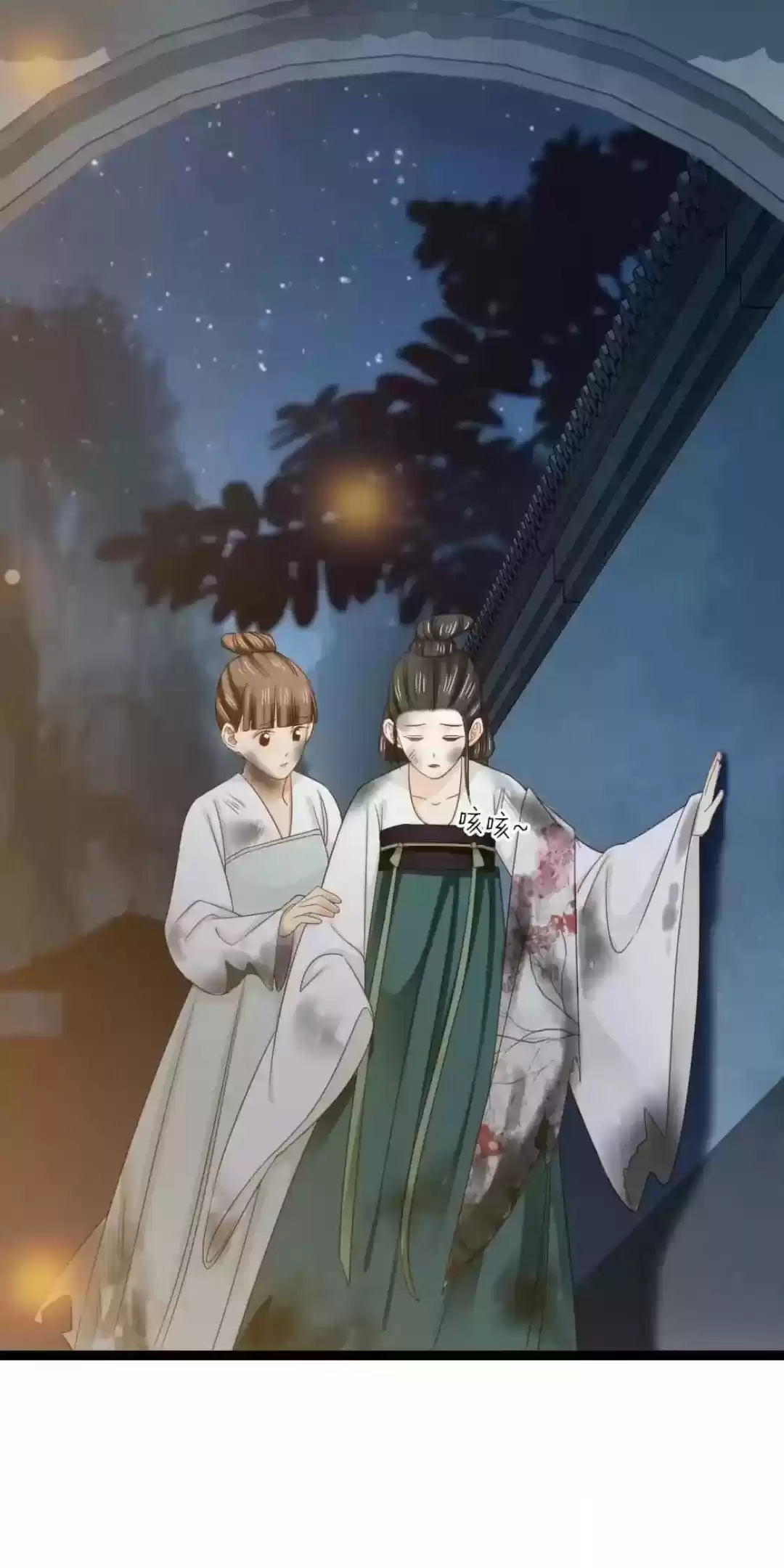 A Beauty, A Fatal Concubine Chapter 221