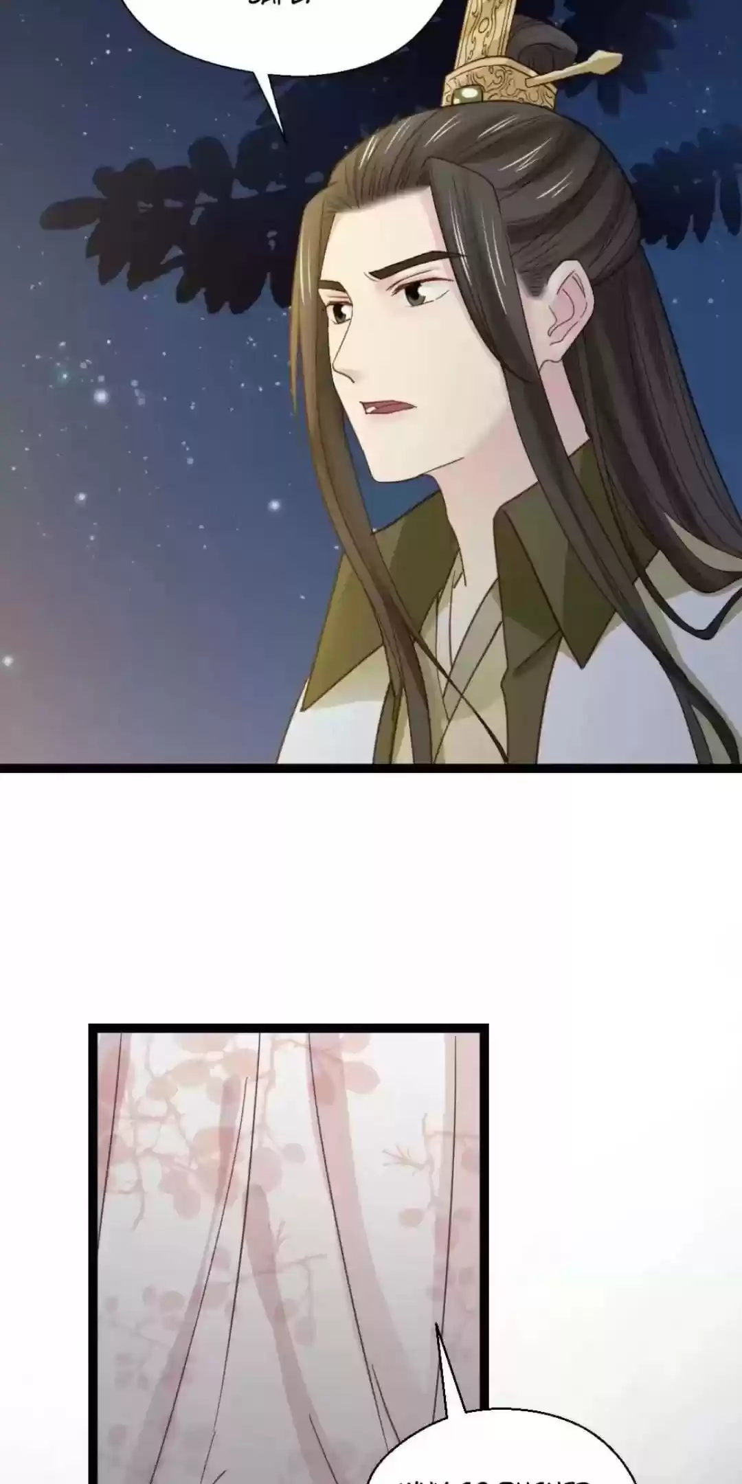 A Beauty, A Fatal Concubine Chapter 222