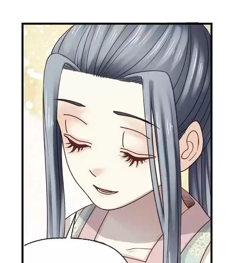 A Beauty, a Fatal Concubine Chapter 23