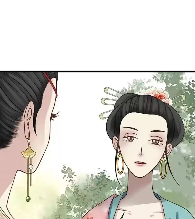 A Beauty, a Fatal Concubine Chapter 23