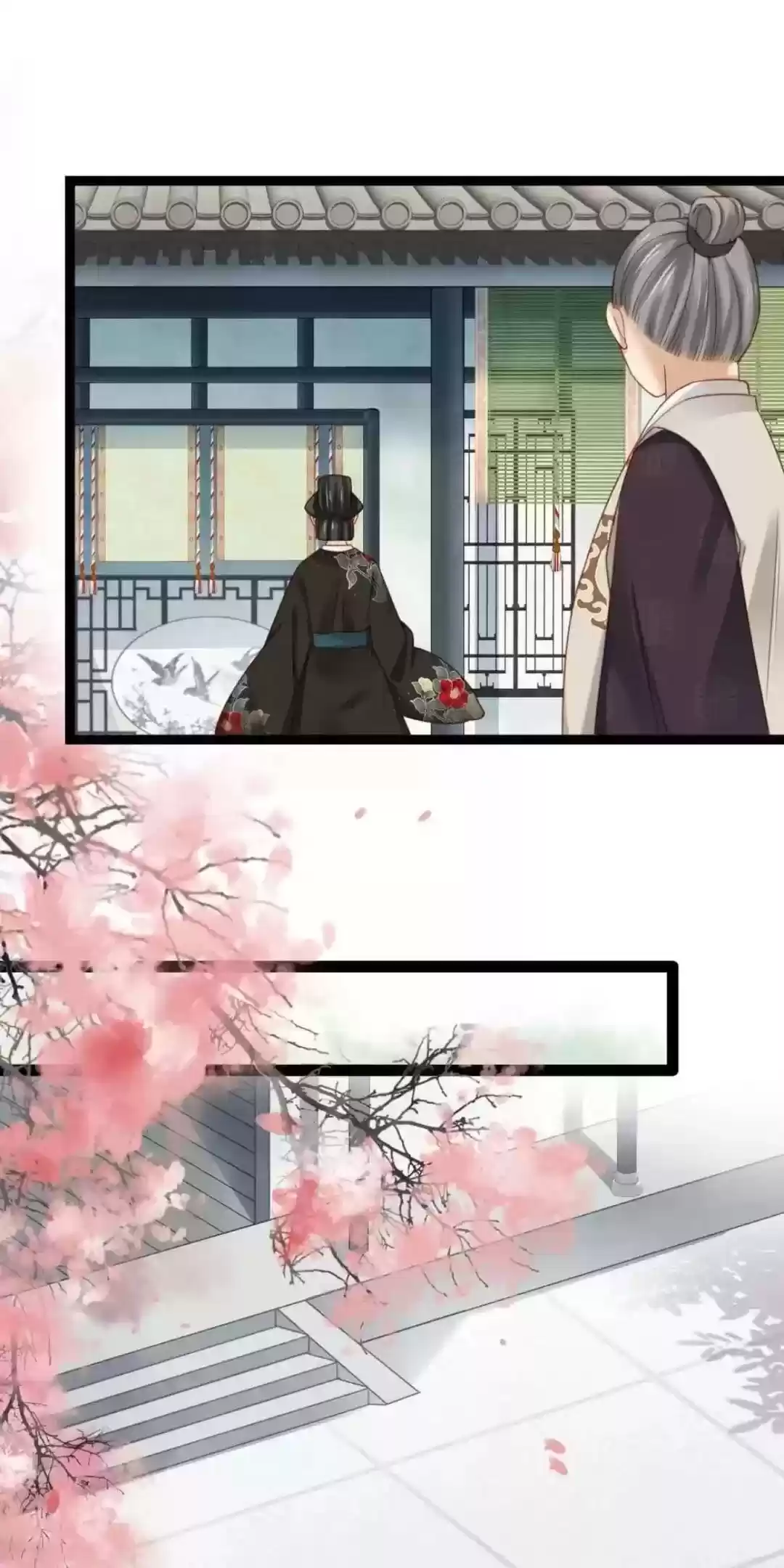 A Beauty, A Fatal Concubine Chapter 239