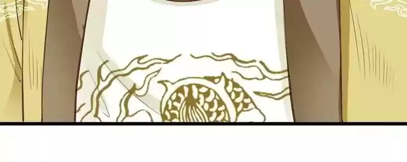 A Beauty, a Fatal Concubine Chapter 24